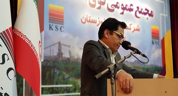 مجمع عمومی فوق العاده شرکت فولاد خوزستان با حضور نمایندگان سهامداران عمده ۷۶/ ۵۲ درصدی