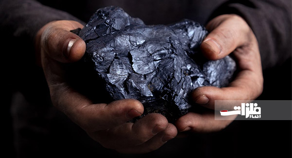 رکورد بی‌سابقه قیمت زغال‌سنگ