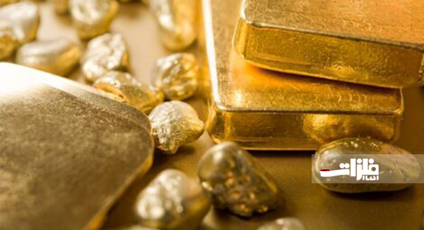 ۷۲ تن ذخیره طلا در کشور شناسایی شد