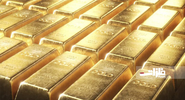 روند نزولی قیمت جهانی طلا