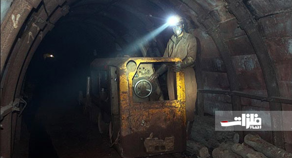 واگذاری معدن زغال‌سنگ سنگرود استان گیلان