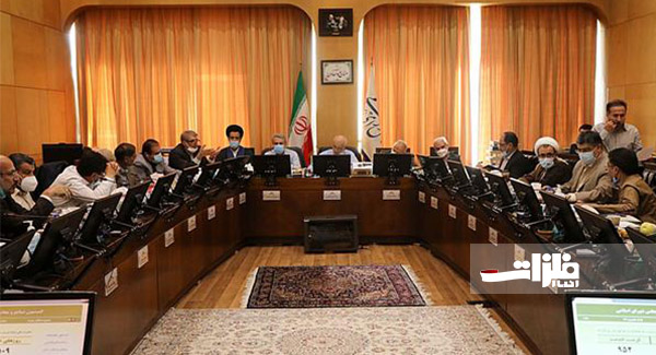 برگزاری نشست کمیسیون صنایع و معادن مجلس