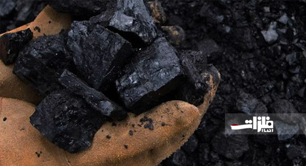نگاهی به عملکرد تولید کنسانتره زغال‌سنگ ایمیدرو
