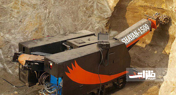 موفقیت شایان فناوران در ساخت دستگاه حفاری تونل‌های کوچک