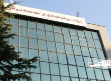 خرید ۵۱ درصد سهام شرکت مهندسی ایران توسط ومعادن