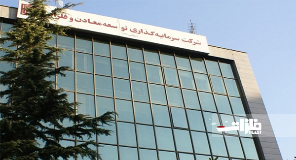خرید ۵۱ درصد سهام شرکت مهندسی ایران توسط ومعادن