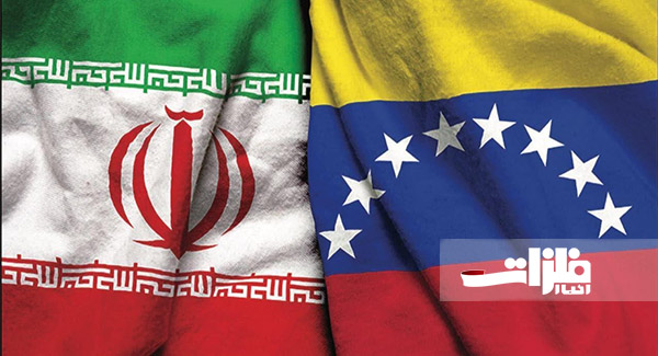 گسترش همکاری‌های معدنی ایران و جمهوری بولیواری