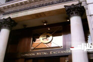 تعلیق ضمانت محصولات روسی از سوی بورس فلزات لندن