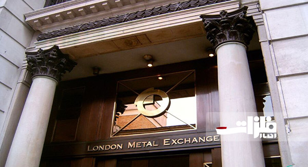 تعلیق ضمانت محصولات روسی از سوی بورس فلزات لندن