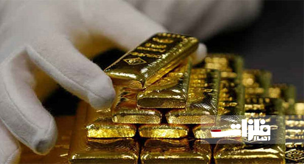 طلا، دارایی امن سرمایه‌گذاران