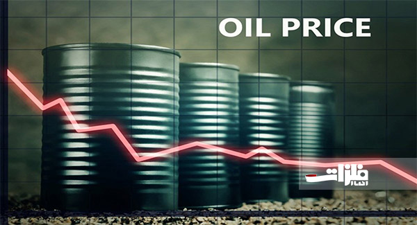 افت ۲ درصدی قیمت جهانی نفت