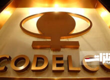 کودلکو در صدر شرکت‌های برتر تولیدکننده مس دنیا