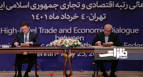 محکم‌تر شدن روابط همکاری ایران و روسیه
