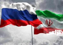 برقراری روابط بین ایران و روسیه مقدور است
