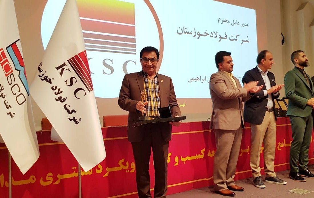نشان طلایی به مدیرعامل فولاد خوزستان اعطا شد