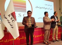 نشان طلایی به مدیرعامل فولاد خوزستان اعطا شد