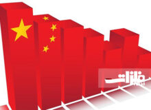 اقتصاد چین در هاله ابهام