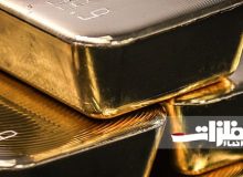 قیمت طلای جهانی کاهش پیدا کرد