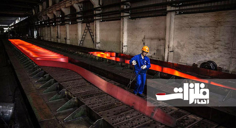 افت ۷۰ درصدی درآمد، غول فولادی چین