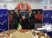 آغاز فصل جدید فعالیت شورای آهن و فولاد ایران