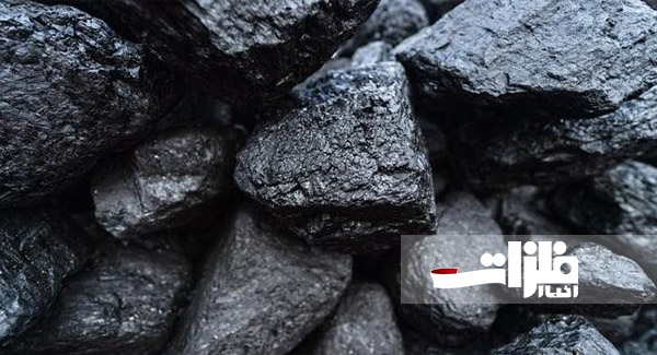 کاهش صادرات زغال‌سنگ روسیه به آسیا