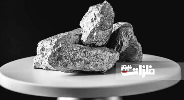 ممنوعیت صادرات سنگ بوکسیت توسط اندونزی و تاثیر آن بر قیمت‌ جهانی آلومینیوم