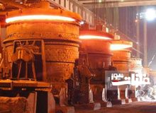 فولاد هرمزگان سومین تولیدکننده بزرگ فولاد کشور