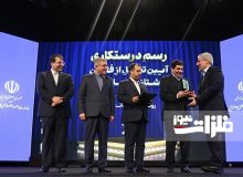 تجلیل از عملکرد مدیرعامل شرکت مس به عنوان فعال پیشتاز اقتصاد ایران