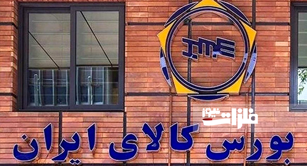 عرضه ۱۷هزارتن ورق فولادی در بورس کالا