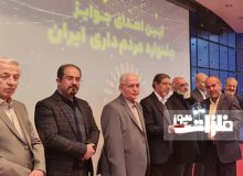 ذوب‌آهن اصفهان جایزه ارتباطات دیجیتال را از آن خود کرد