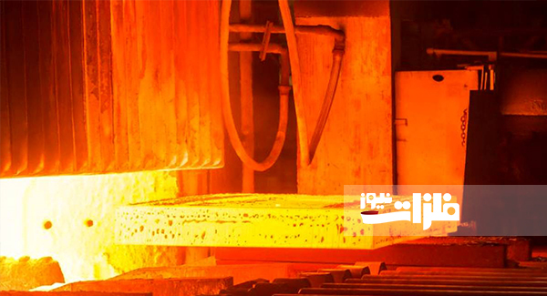 ایران رتبه نهم تولید جهانی فولاد را تصاحب کرد