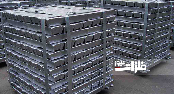 معامله ۷۴۵۰ تن شمش آلومینیوم در بورس کالا