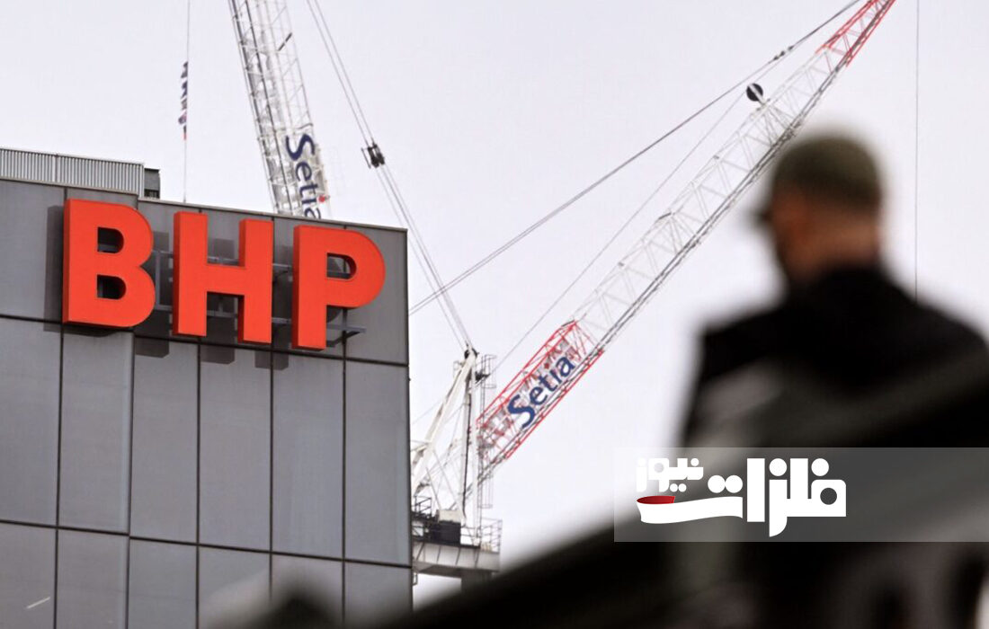 شرکت «BHP» به دنبال کربن‌زدایی فرایند استخراج و تولید در معادن